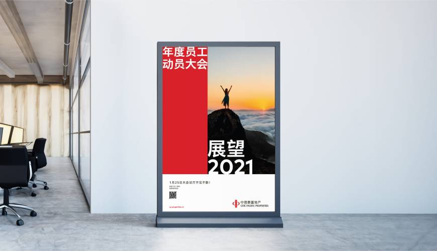 石柱优秀的VI设计工作室