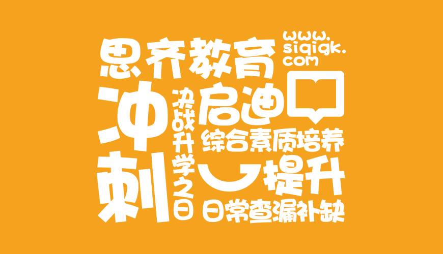 石柱VI设计失去焦点的4个迹象