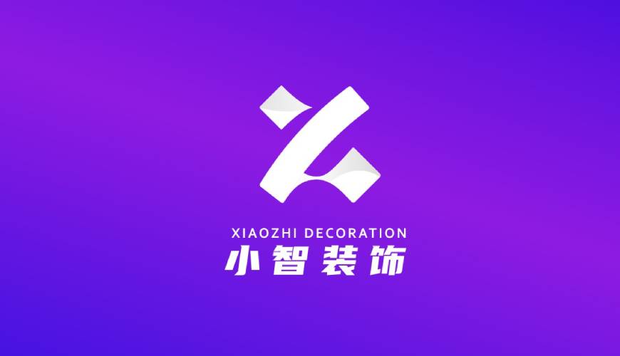 石柱VI设计关于品牌识别的未来探索