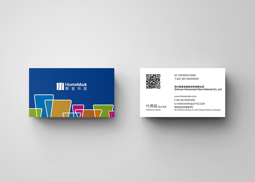 石柱VI设计帮助很多企业获得更好的发展