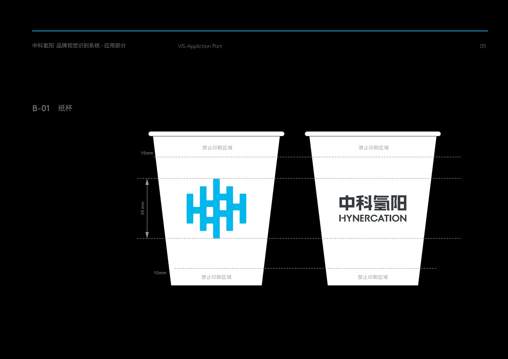 石柱VI设计公司的发展说明很多企业逐渐的成型